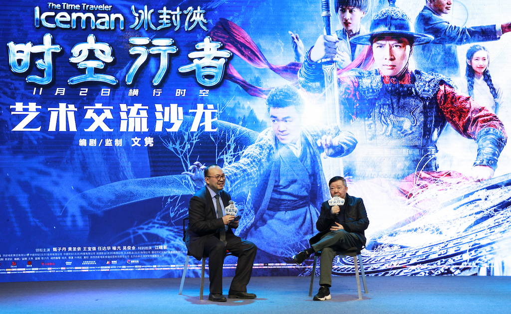 甄子丹王寶強缺席宣傳文雋喊話：《冰封俠2》沒那麼爛 娛樂 第1張