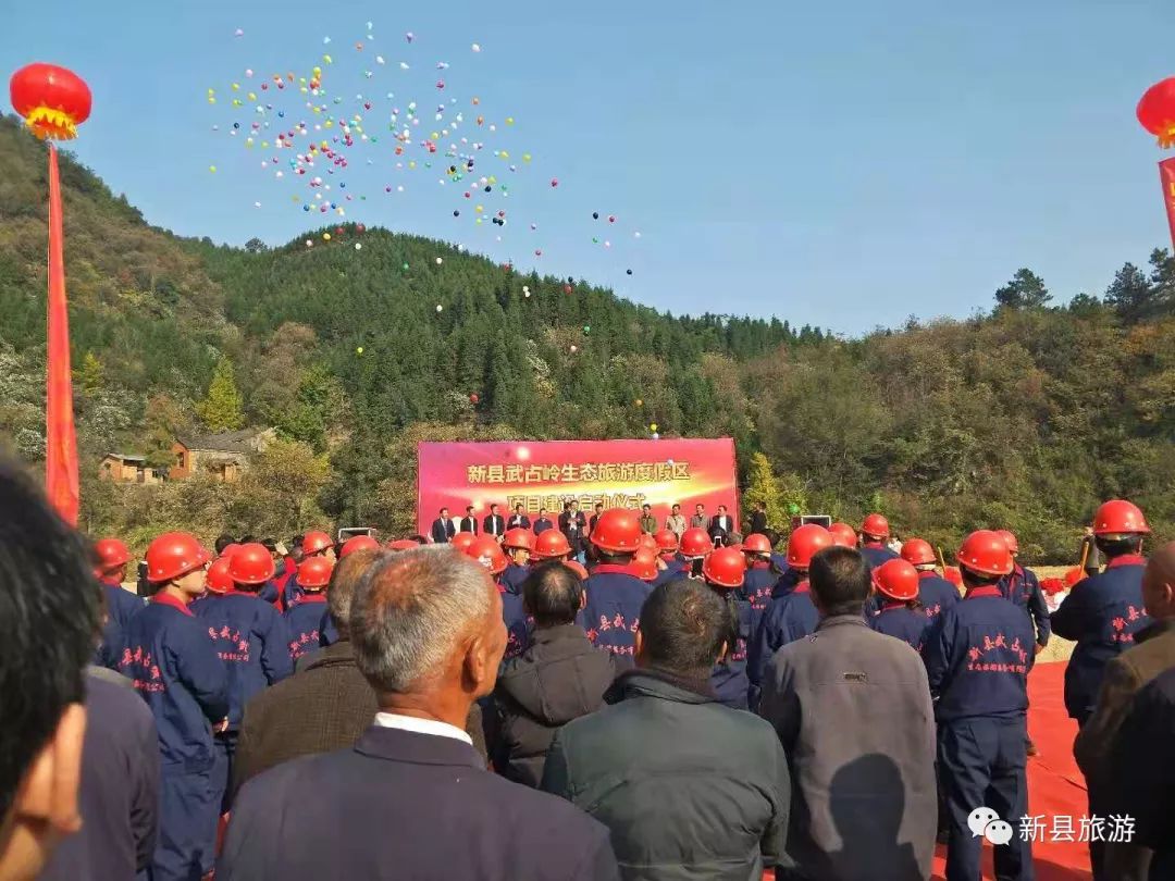 新县又多了个可以漂流的地方武占岭激情漂流湾今日动工