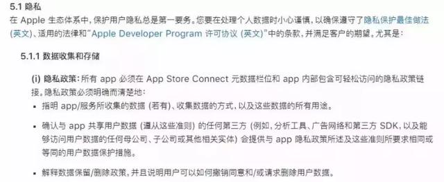 iPhone盗刷门背后，是我们脆弱的隐私安全-天方燕谈