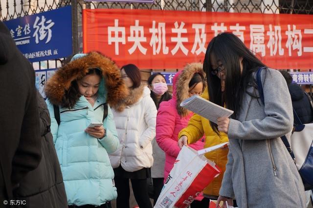 2019国考报名人数：山东52016人报名，最高竞争比1224:1！