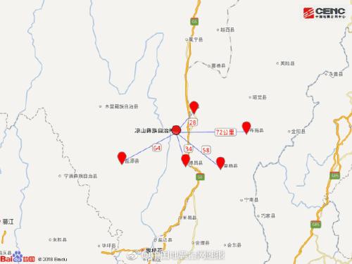 此外,震中距德昌县34公里,距普格县58公里,距盐源县64公里,距布拖县72