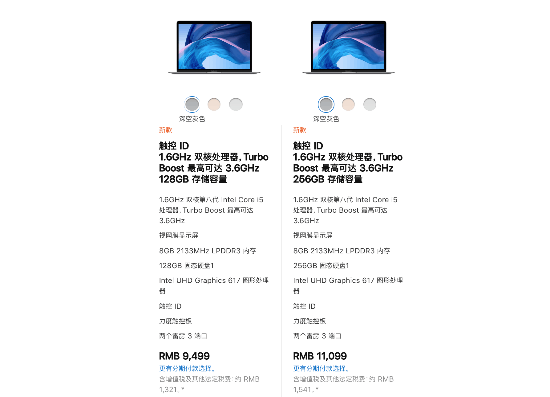 全新 MacBook Air與Macmini發布，你會買嗎？ 科技 第9張