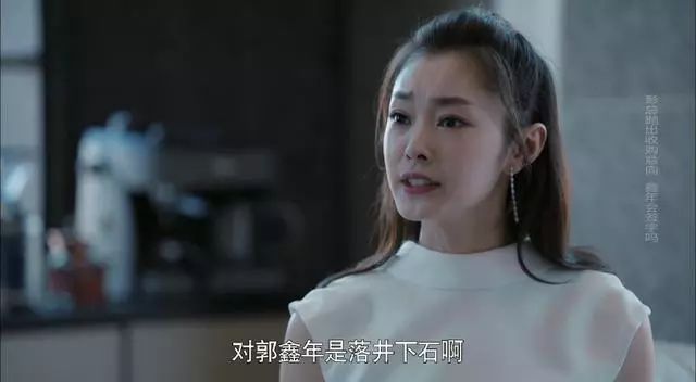 創業時代：郭鑫年給了溫迪不菲的分手費，卻不知這都不是她想要的 娛樂 第4張