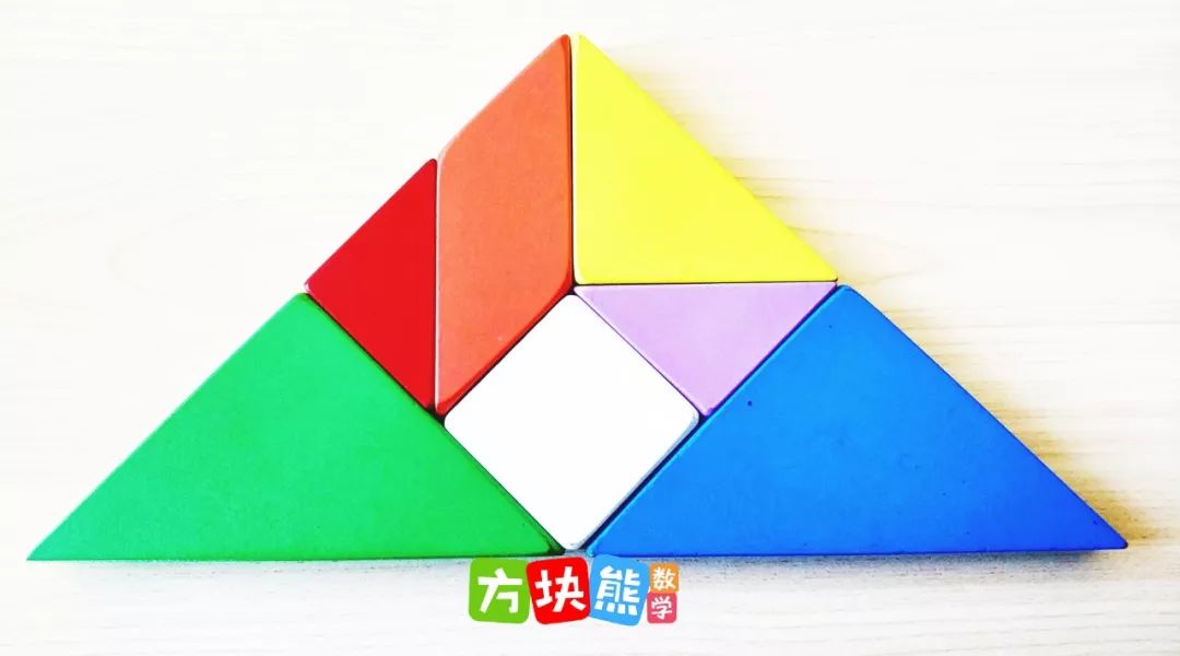 用七巧板拼出14种三角形，这才是图形认知的神器!