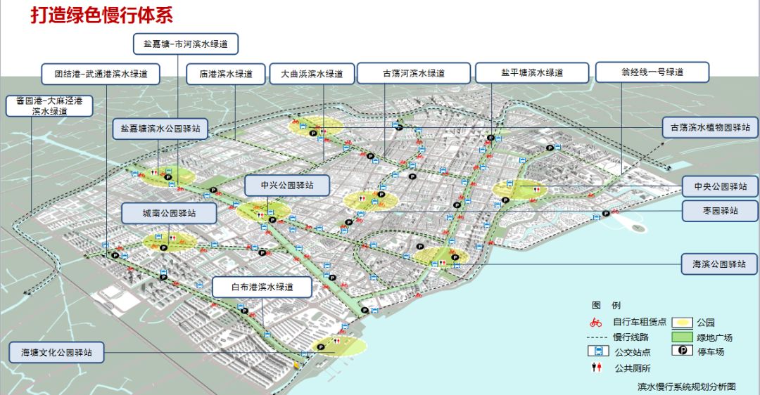 《海盐县城总体城市设计》项目设计方案的公告!看看未来