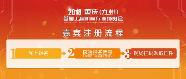 重庆设备招聘_重庆四维环保设备有限责任公司招聘信息 猎聘网