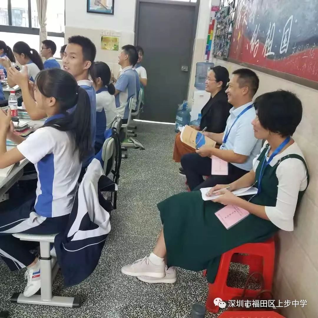 上步中学十月大事记