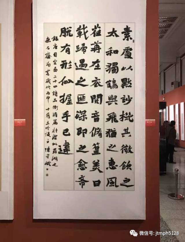 有种楷书叫魏楷,不叫丑书(第二届楷书展魏碑作品选)