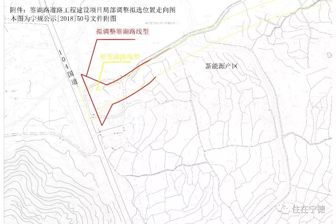 规划设计方案批前公示宁德市主城区漳湾片区金湾路(郑岐路至斗门路段)