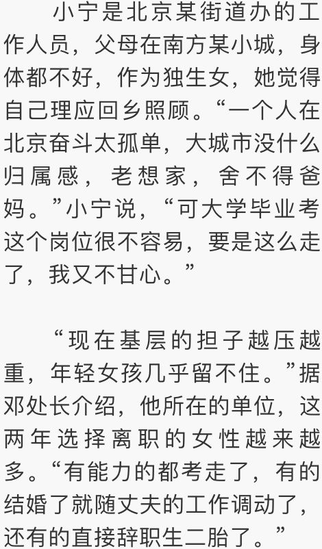 什么精竭虑成语_成语故事图片(3)