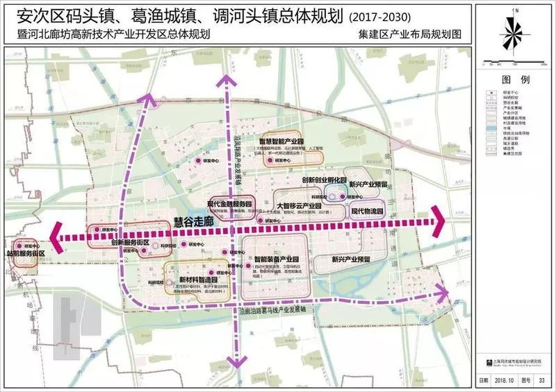 廊坊安次区人口_廊坊安次区张万玲