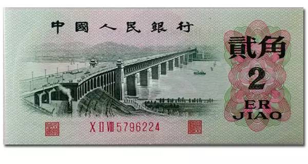 第三套人民幣“水印”大全（干貨）