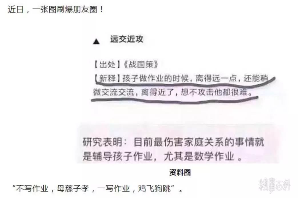 业什么于什么成语_成语故事图片