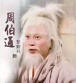 金庸小说里,谁才是最好的老师?竟然是他们.