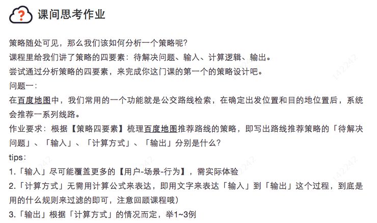 GDP概念的四个要素_怀孕四个月肚子图片