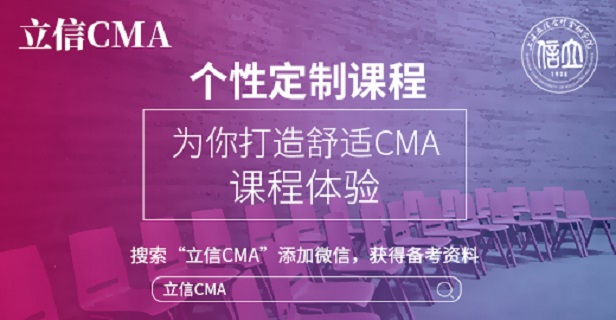 提问:通过CMA考试但还未授予证书,如何查询C