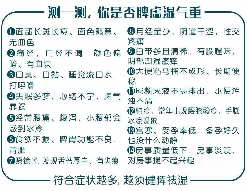 女人脾虚老得快,竟是因为这个,现在看还不晚