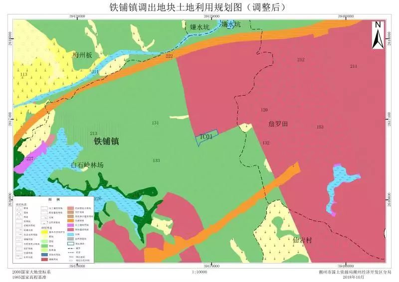 关于《湘桥区铁铺镇土地利用总体规划(2010-2020年)修改方案(潮州凤泉