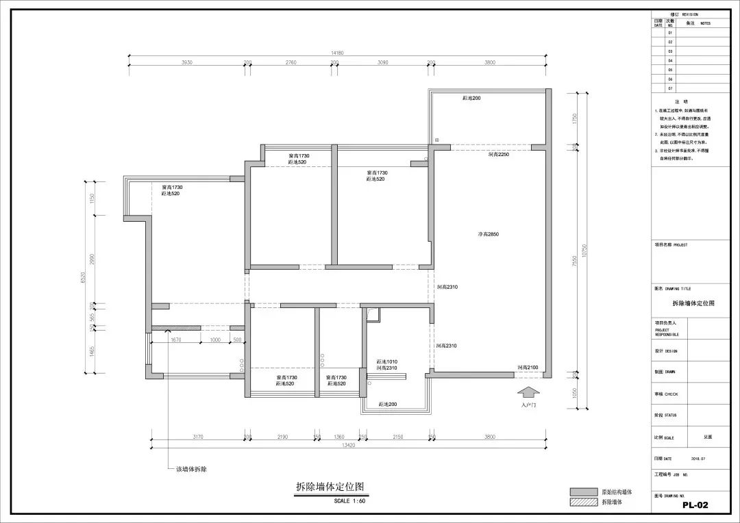 家装还需要画专业级施工图?