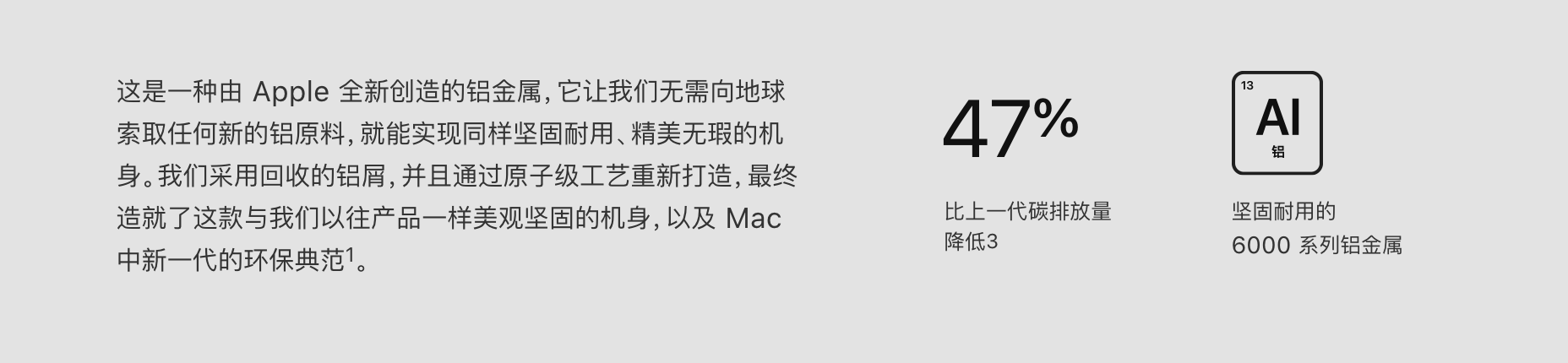 全新 MacBook Air與Macmini發布，你會買嗎？ 科技 第8張