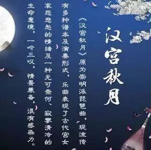 中国古典名曲曲谱_世界十大钢琴名曲曲谱(3)