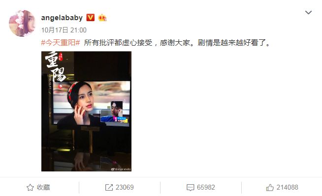 別笑！這已經是 Angelababy 演技巔峰了 娛樂 第28張