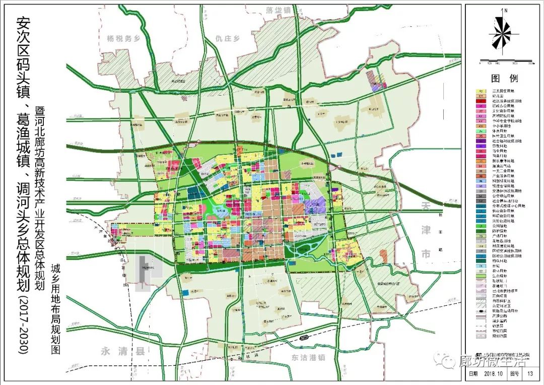 四庄乡人口_人口普查图片(2)