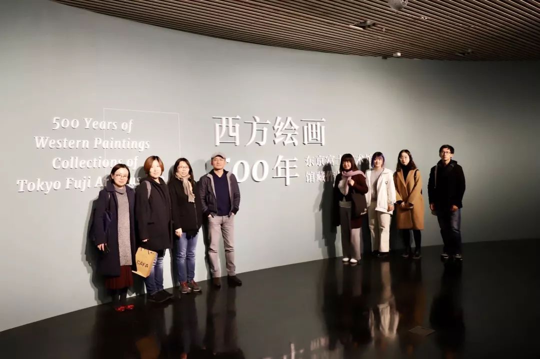 在"西方绘画500年——东京富士美术馆馆藏作品展"展厅合影