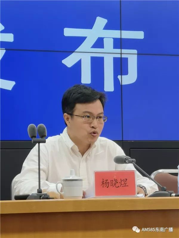 福州市卫生和计划生育委员会党组成员,副主任杨晓煜在发布会上介绍了