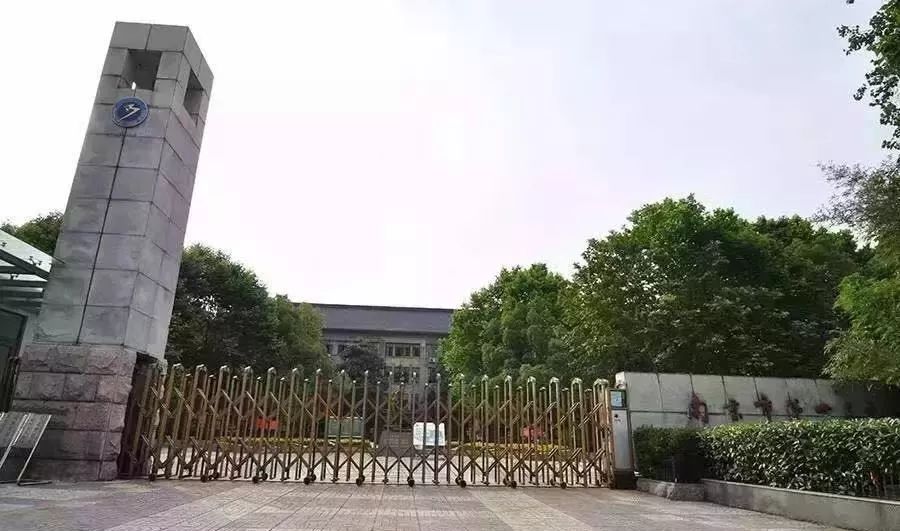 南京市第十三中学国际高中