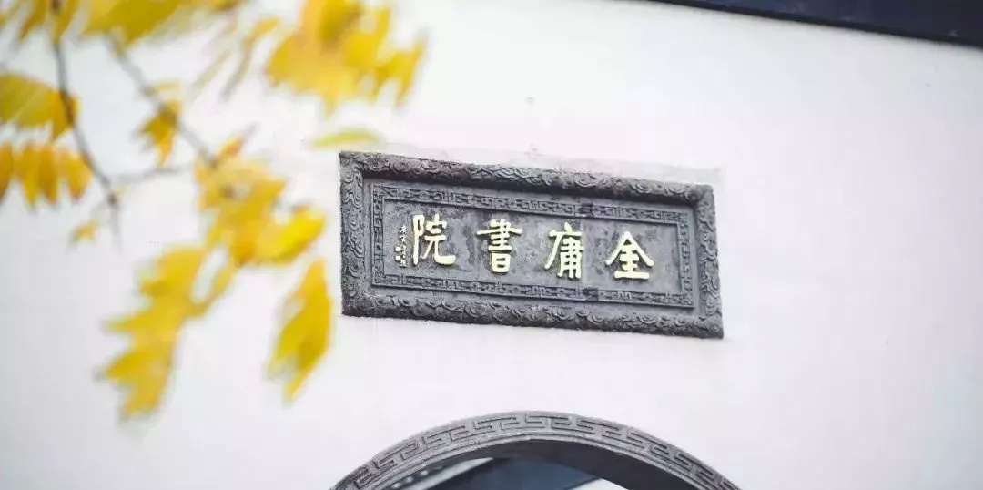 金庸旧居成故居:江湖浩大,何时归家?