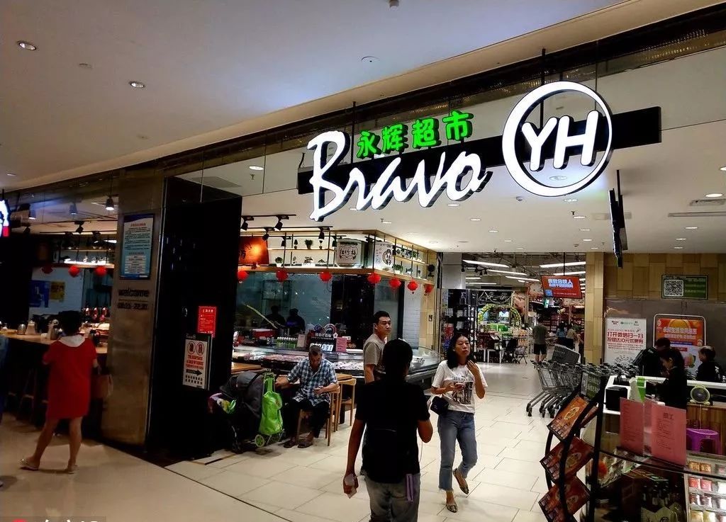 这意味着,广东省内的永辉超市红标店,绿标店,百佳中国所有店型店名,将