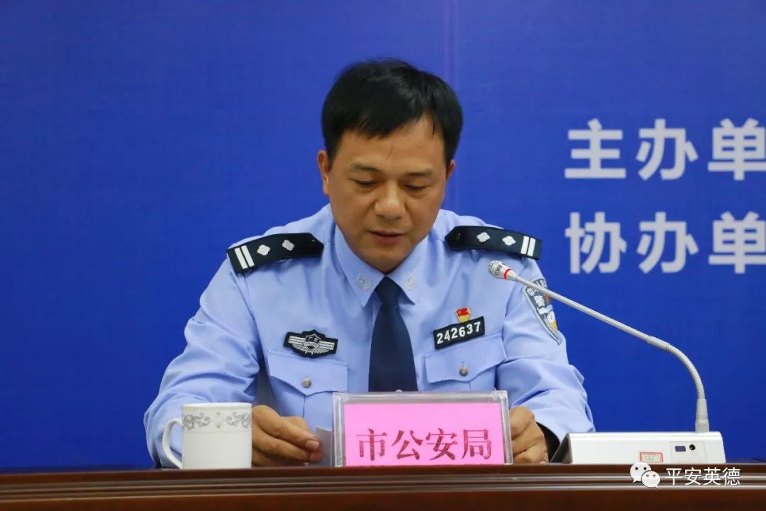 刑拘221人,逮捕165人!我市召开扫黑除恶专项斗争新闻发布会