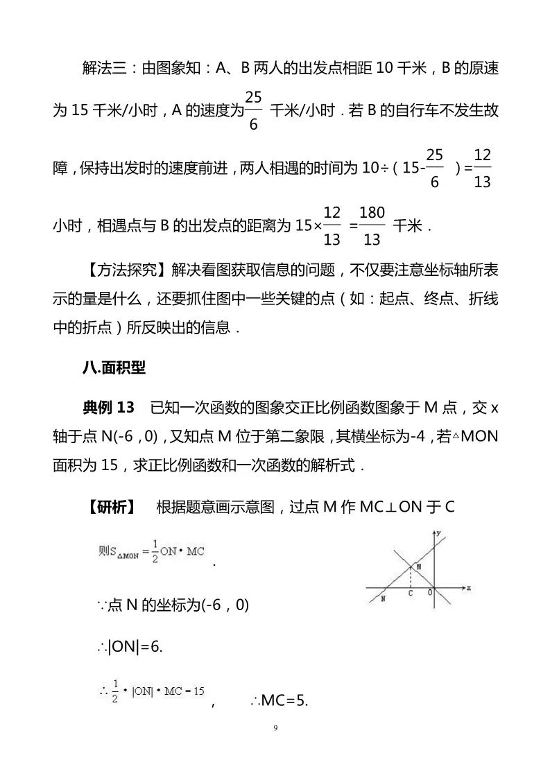 一站式解析试用云服务器所需的技能和工具 (一站式的解决方案)