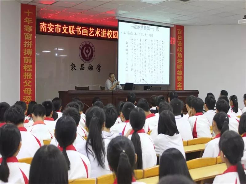 南安市五星中学扎实推进校长带教师带教研带教学专业练兵活动