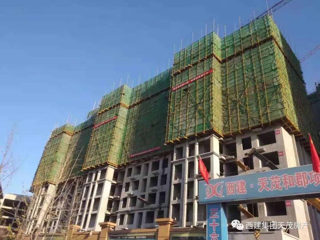 西建集团在运城开发和建筑项目工程进度