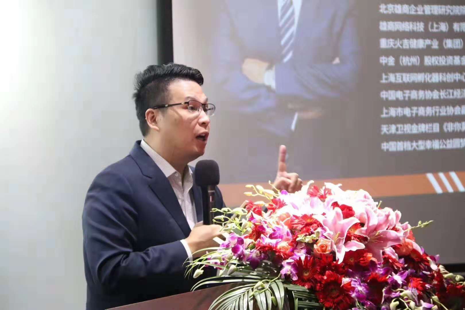 北京林源利景邬三丽总经理于上海参加全网营销会