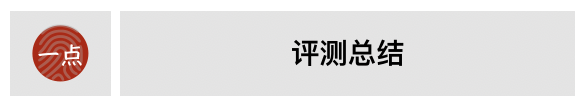 拍了8000張圖片後，來聊聊iPhone XS Max拍照好不好 科技 第28張