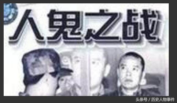 上个世纪90年代,辽宁营口"段氏兄弟"覆灭记_洪宝