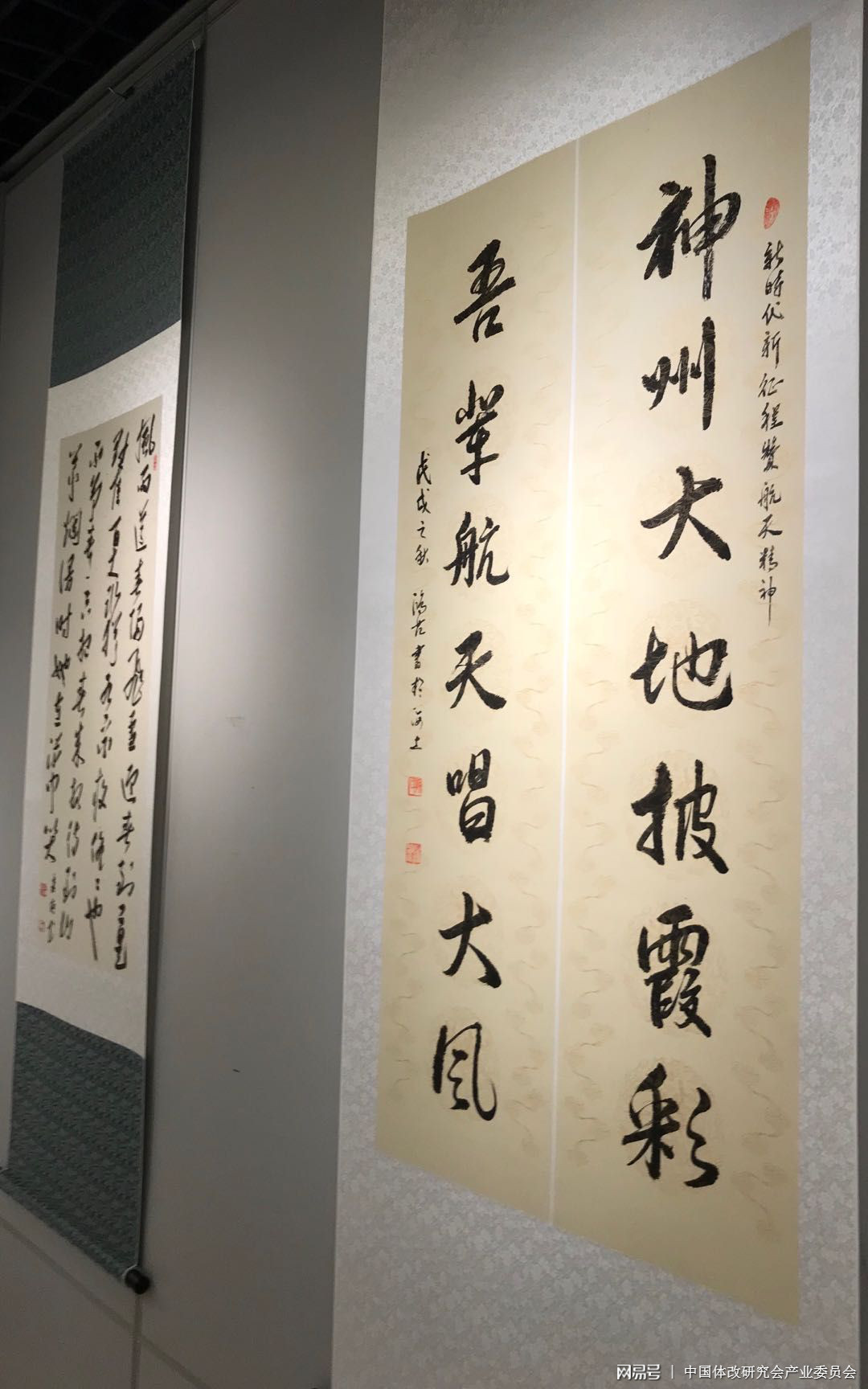 新时代新征程第二届航天精神书法作品展将在上海举办