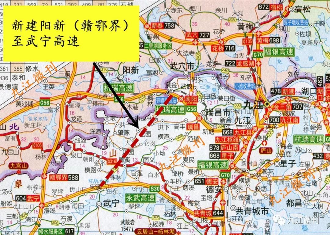 【公路POV】G56杭瑞高速 瑞丽-杭州 全程POV（8倍速） - 哔哩哔哩