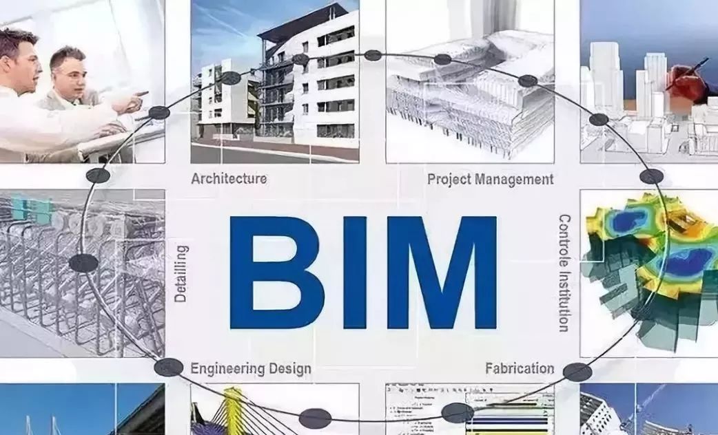 bim对提高工程管理人才的综合素质的4个影响