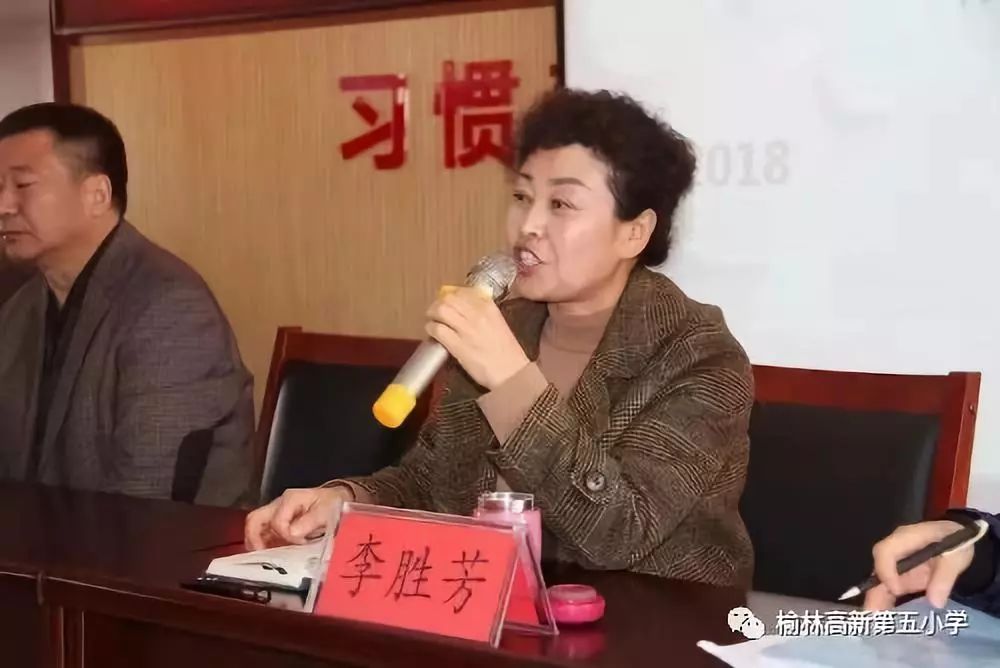 评课议课正在进行省能手任静老师做示范课省能手张芬老师做示范课李