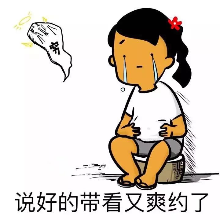 这些房产经纪人常用表情包,戳中你了么!