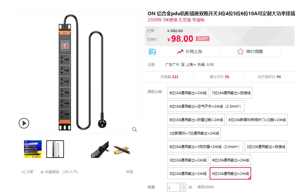 kb体育一个插线亿。再小的生意做到极致照样做成独角兽(图17)