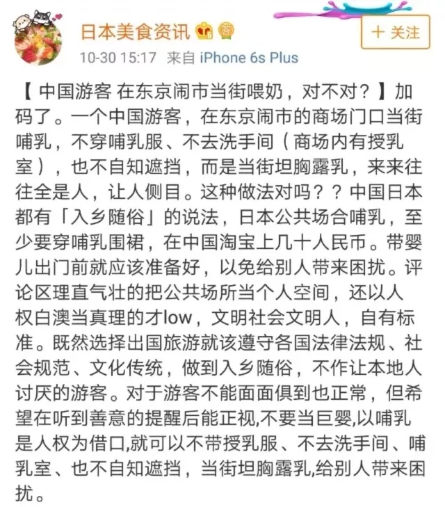 中国为什么人口素质偏低_中国人民素质偏低(3)