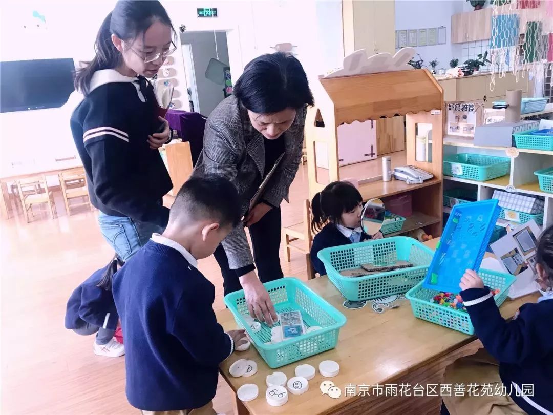 西苑幼 共生共长共享 西善花苑幼儿园迎接市级教学视导 教师