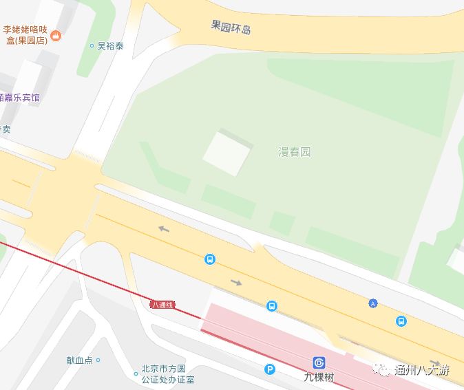 被果园环岛和九棵树夹在中间的漫春园,如果说这里是通州早上最热闹的