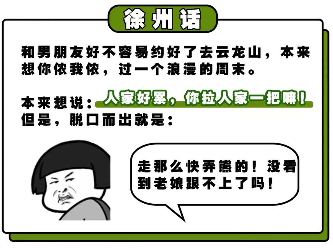 飘飘成都话是啥意思,重庆话飘飘儿啥意思,飘飘网络语言什么意思_大山谷图库