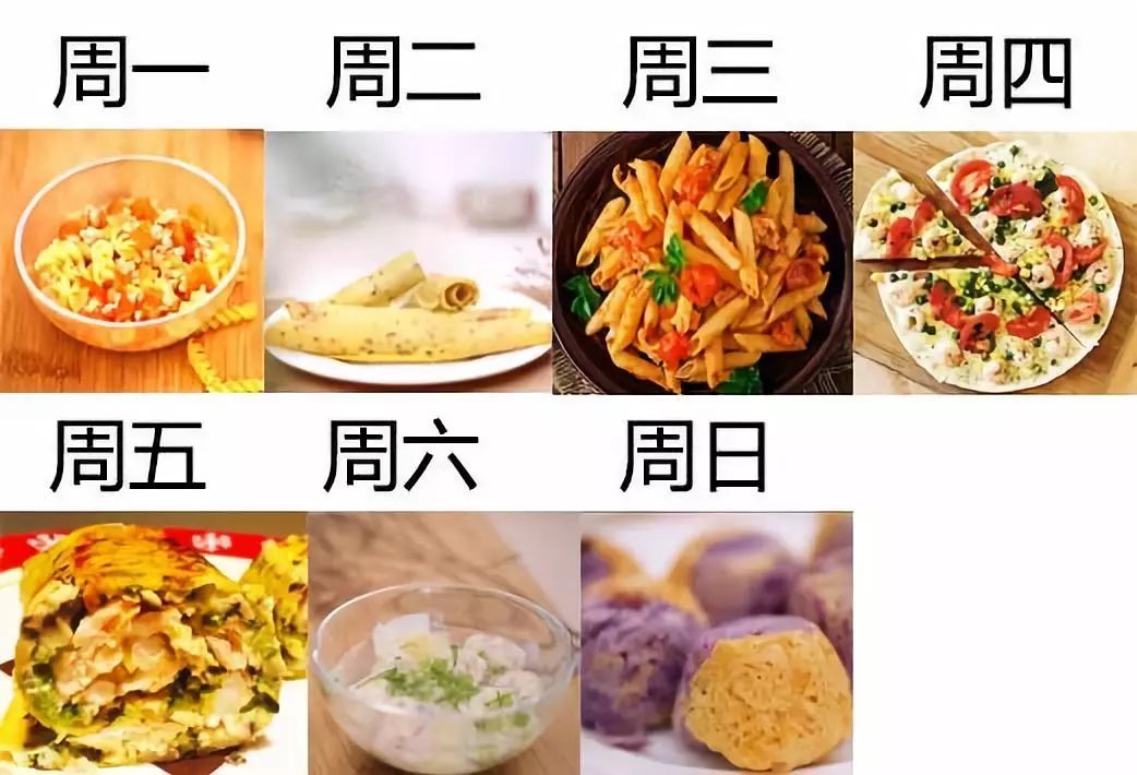 给娃做饭一周七天不重样